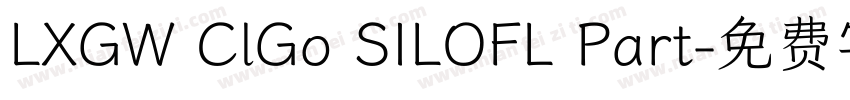 LXGW ClGo SILOFL Part字体转换